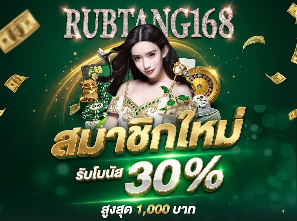 ความปลอดภัย